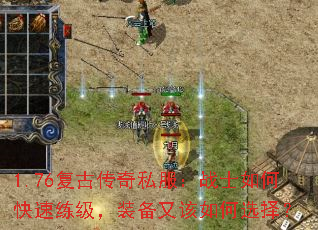 1.76���Ŵ���˽����սʿ��ο���������װ���ָ����ѡ��