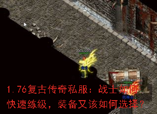 1.76���Ŵ���˽����սʿ��ο���������װ���ָ����ѡ��
