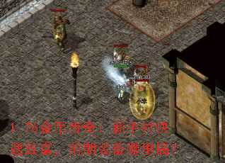 1.76��Ҵ��棺���ִ�����¸���ǰ��װ������㣿