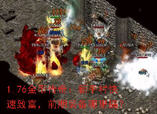 1.76��Ҵ��棺���ִ�����¸���ǰ��װ������㣿