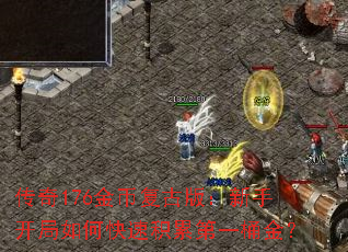 ����176��Ҹ��Ű棺���ֿ�����ο��ٻ��۵�һͰ��