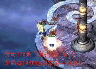 ����176��Ҹ��Ű棺���ֿ�����ο��ٻ��۵�һͰ��