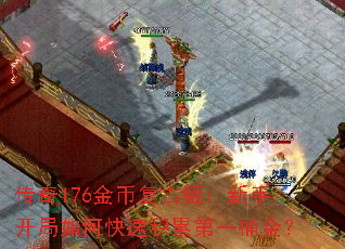 ����176��Ҹ��Ű棺���ֿ�����ο��ٻ��۵�һͰ��