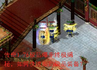 ����1.76��Ʒ�����ռ����أ���ο���ˢ����Ʒװ����