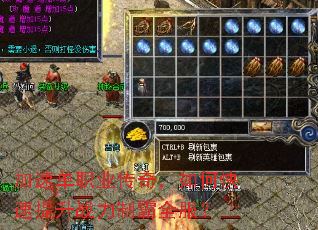 ���ٵ�ְҵ���棬��ο�������ս���ư�ȫ����