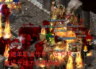 ���ٵ�ְҵ���棬��ο�������ս���ư�ȫ����