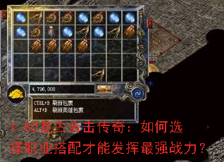 1.80���źϻ����棺���ѡ��ְҵ������ܷ�����ǿս����