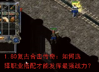 1.80���źϻ����棺���ѡ��ְҵ������ܷ�����ǿս����