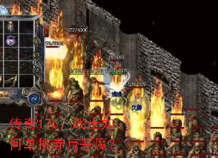 ����176��սʿ��ε������¶�ħ��