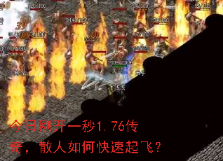 ���ոտ�һ��1.76���棬ɢ����ο�����ɣ�