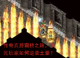 ����ҳ�ΰ԰�֮·��ƽ����������Ϯ������