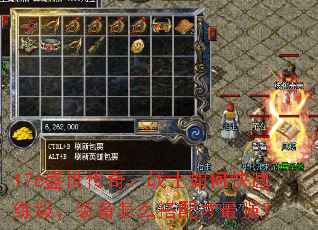 176ʢ�����棺սʿ��ο���������װ����ô�������ǿ��