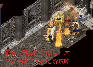 ���Ŵ��淨ʦ���ļ��������ȫ����ʵս���׹���