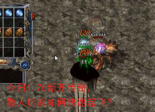 ����1.76�¿����棬ɢ�������ο�����ɣ�