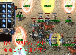 199ʮ�ʴ�Ӱ����ʿ�������ѡ����䣿