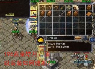 196�Ͻ���£�����װ�������ˢ��