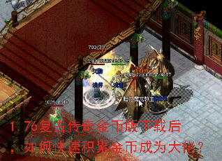 1.76���Ŵ����Ұ����غ���ο��ٻ��۽�ҳ�Ϊ���У�