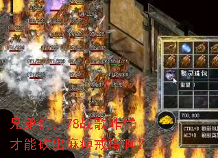 �ֵ��ǣ�78ս��զ�����ܿ�����Խ�ָ����