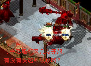 ����˽���������㿪������û�п��ٳ弶���ԣ�