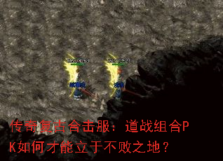���渴�źϻ�������ս���PK��β������ڲ���֮�أ�