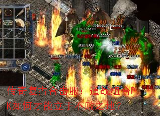 ���渴�źϻ�������ս���PK��β������ڲ���֮�أ�