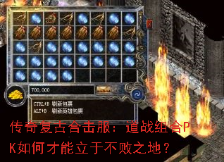 ���渴�źϻ�������ս���PK��β������ڲ���֮�أ�