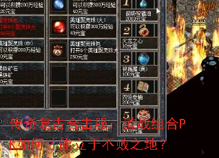 ���渴�źϻ�������ս���PK��β������ڲ���֮�أ�