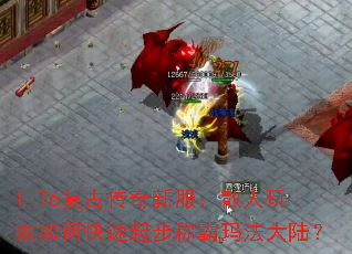 1.76���Ŵ����·���ɢ�������ο����𲽳ư��귨��½��