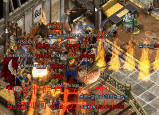 195������£�սʿ�һ𽣷���β��ܵ����һ�