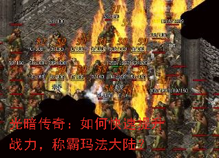 �ⰵ���棺��ο�������ս�����ư��귨��½��
