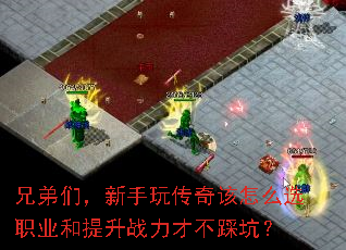 �ֵ��ǣ������洫�����ôѡְҵ������ս���Ų��ȿӣ�