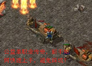 ���浥ְҵ���棬������ο������֣�����ȿӣ�