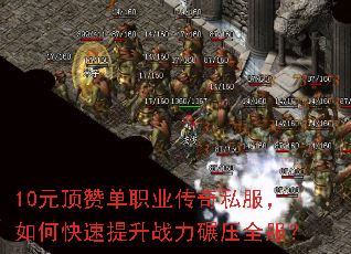 10Ԫ���޵�ְҵ����˽������ο�������ս����ѹȫ����