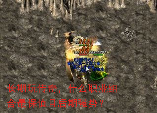 �����洫�棬ʲôְҵ����ֵ�Һ���ǿ�ƣ�
