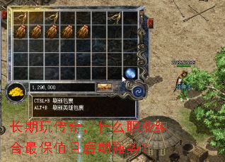 �����洫�棬ʲôְҵ����ֵ�Һ���ǿ�ƣ�