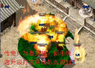 ����1.76���ŷ������ֿ���������·����ô�滮��