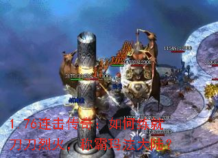 1.76�������棺������͵����һ𣬳ư��귨��½��