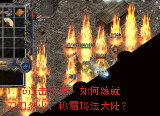 1.76�������棺������͵����һ𣬳ư��귨��½��