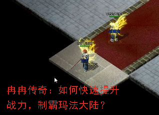 ȽȽ���棺��ο�������ս�����ư��귨��½��