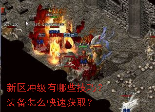 �����弶����Щ���ɣ�װ����ô���ٻ�ȡ��
