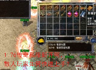 1.76����˽���¿�����ɢ�������ο������֣�