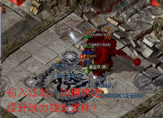 ���뽭������ο�������ս���������֣�