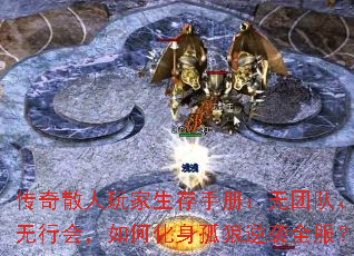 ����ɢ����������ֲ᣺���Ŷӡ����лᣬ��λ���������Ϯȫ����