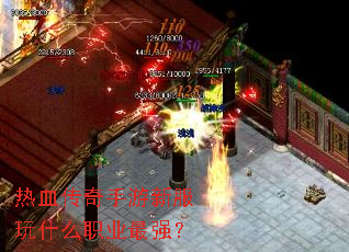 ��Ѫ���������·���ʲôְҵ��ǿ��