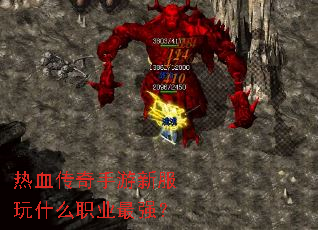 ��Ѫ���������·���ʲôְҵ��ǿ��