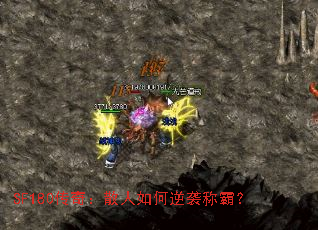 SF180���棺ɢ�������Ϯ�ưԣ�