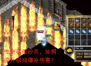 ����˽����ɱ���������˲�䱬���˺���
