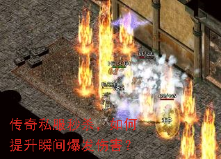 ����˽����ɱ���������˲�䱬���˺���
