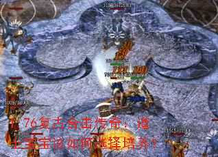 1.76���źϻ����棺��ʿ���������ѡ��������