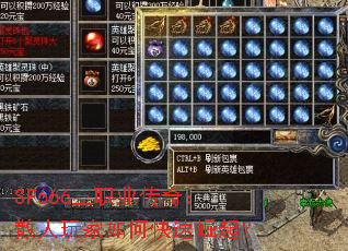 SF666��ְҵ���棺ɢ�������ο�������